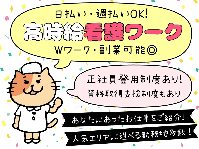 株式会社キャリア SC静岡_MD静岡のアルバイト・バイト求人情報