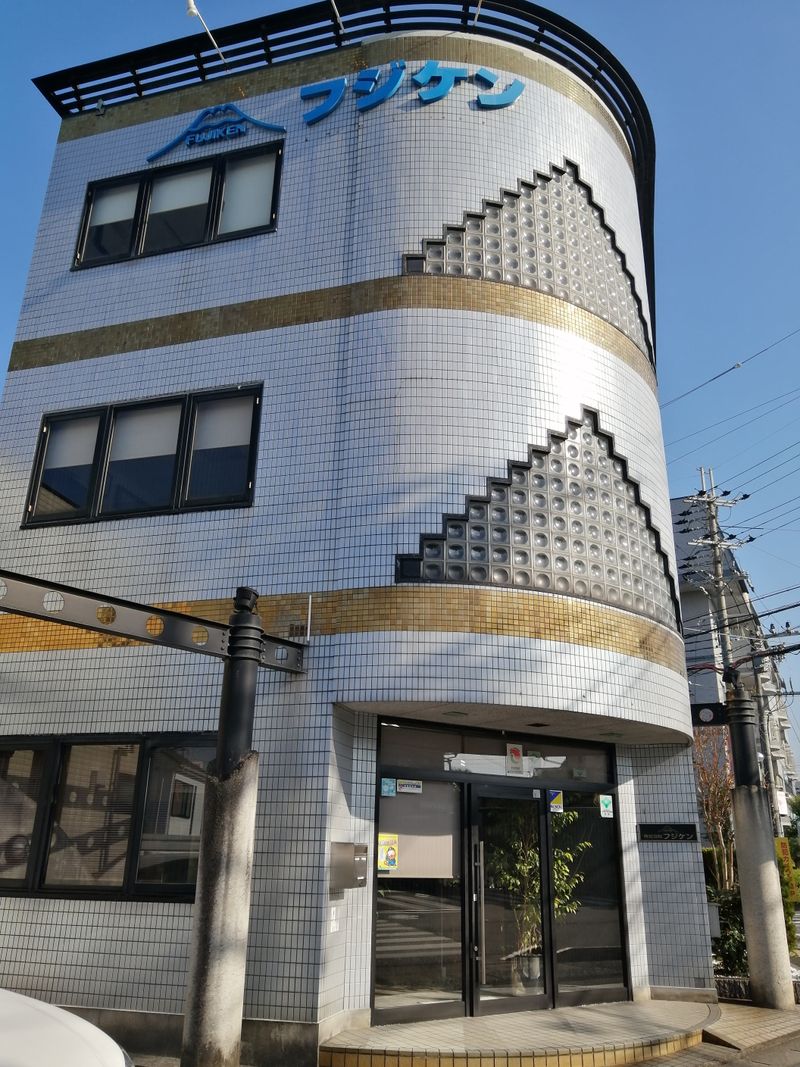 株式会社フジケンの求人・転職情報