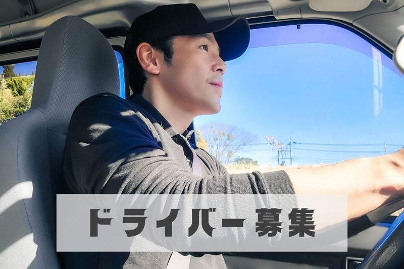 大阪テック株式会社の求人・転職情報
