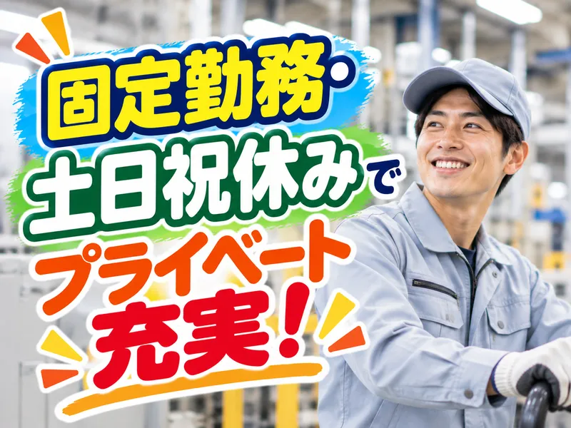 アビリティーセンター株式会社　高知オフィスのアルバイト・バイト求人情報