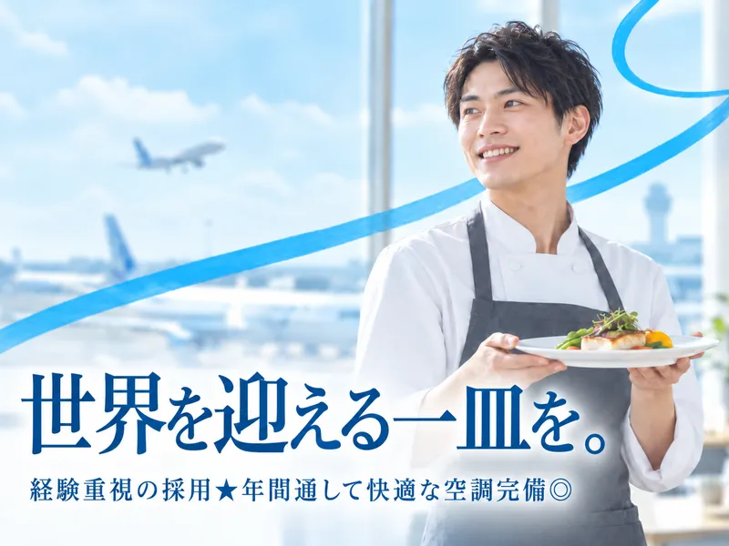 エヌズ・スタッフサービス株式会社のアルバイト・バイト求人情報-08