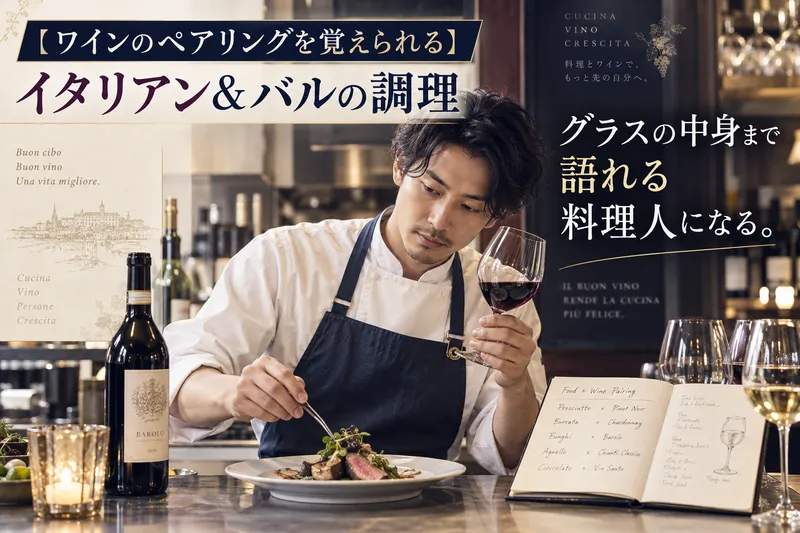 株式会社レイズ・フィールド-0006の求人・転職情報