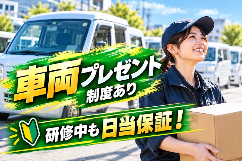 株式会社RISMの求人・転職情報