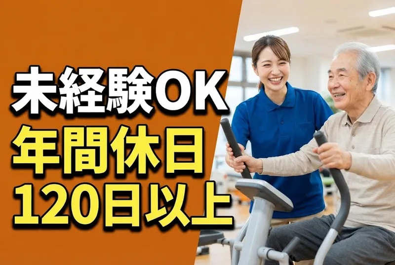 株式会社ポラリスの求人・転職情報