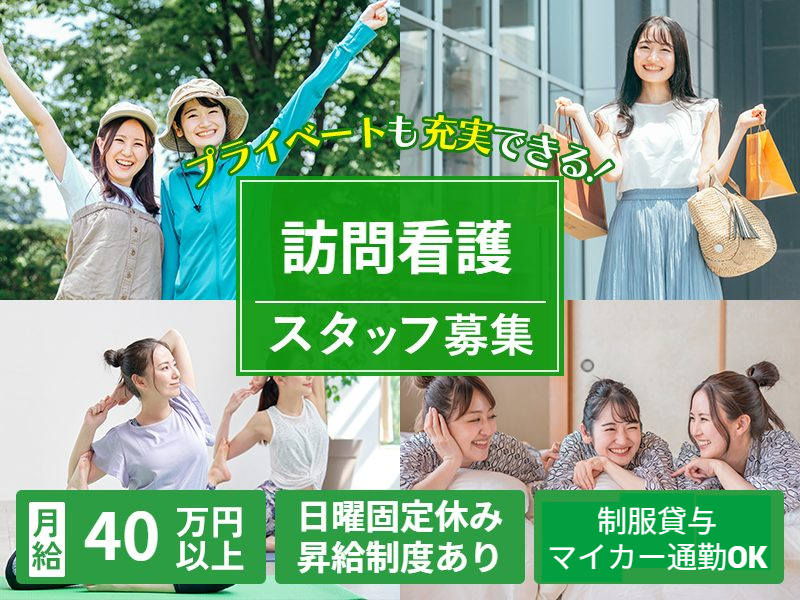 Fusion株式会社の求人・転職情報