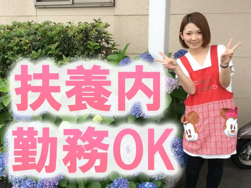 グループホーム あおば　有限会社すまいるのアルバイト・バイト求人情報-02