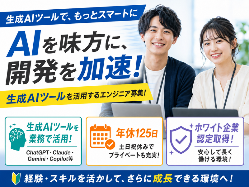 株式会社ＦＬＵＴＥの求人・転職情報