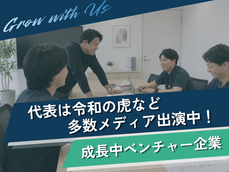 株式会社fRの求人・転職情報