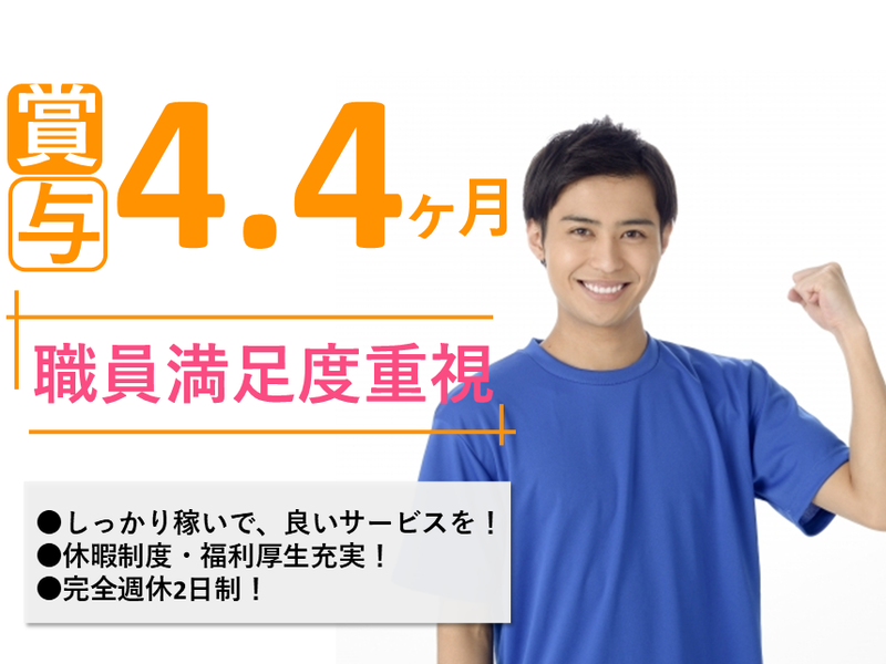 広尾町国民健康保険病院の求人・転職情報