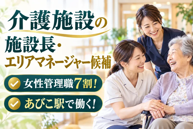 株式会社クリエイトシステムズ-0012の求人・転職情報