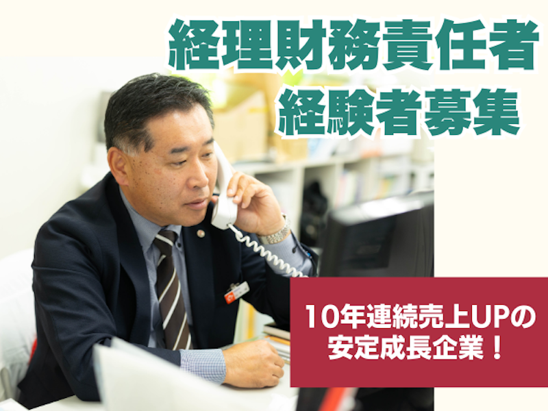 株式会社ニッカネの求人・転職情報