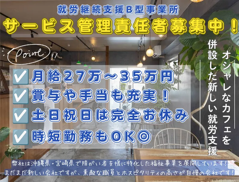 株式会社ＬＩＧＡＬＥＱの求人・転職情報