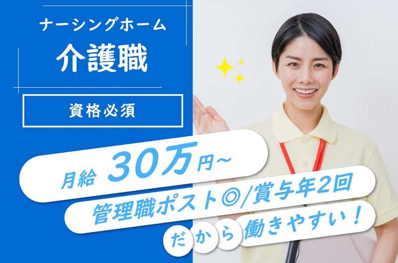 株式会社キートの求人・転職情報