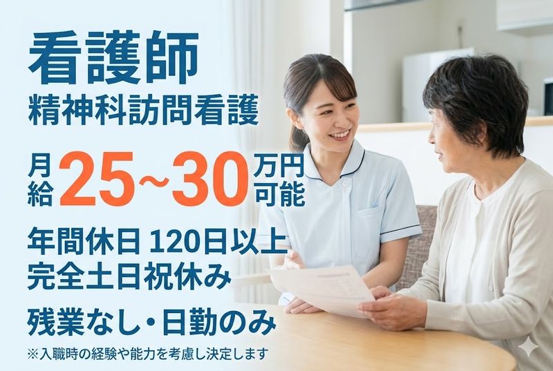 株式会社ラクダナスの求人・転職情報