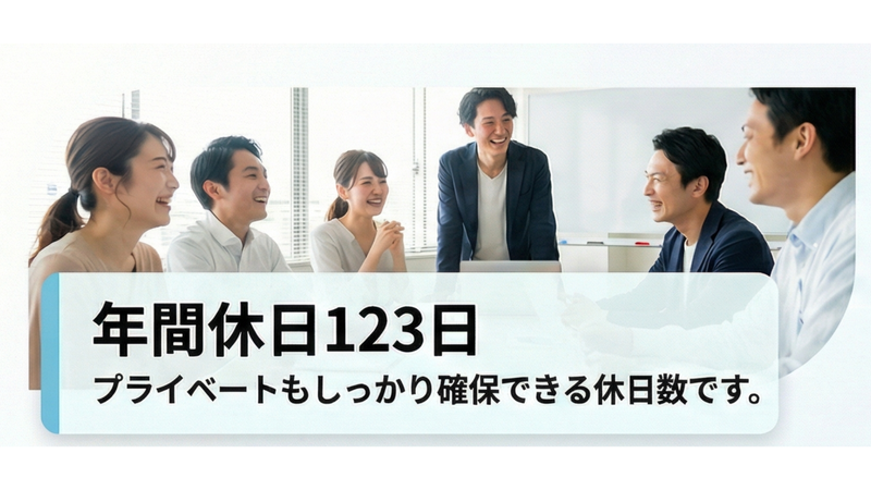 中谷エネテック株式会社の求人・転職情報
