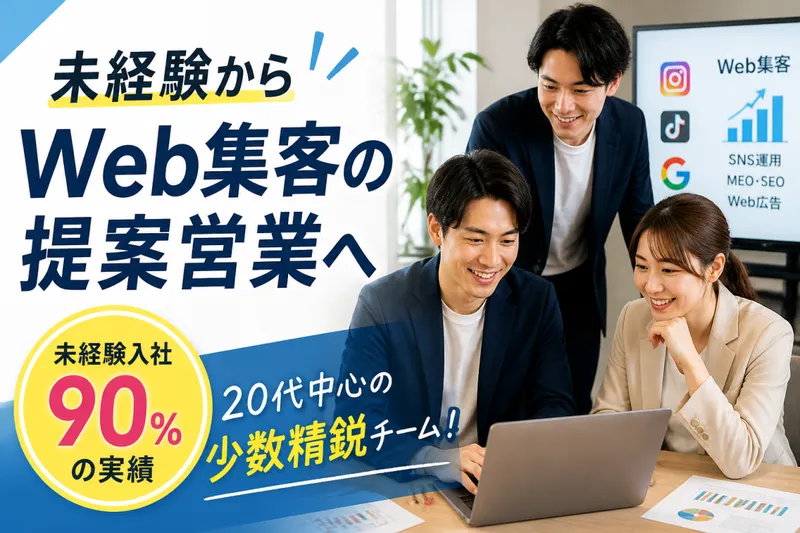 株式会社センタリングの求人・転職情報