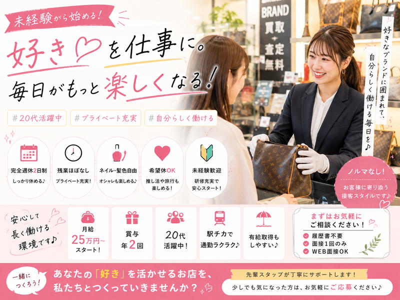 株式会社サイダの求人・転職情報