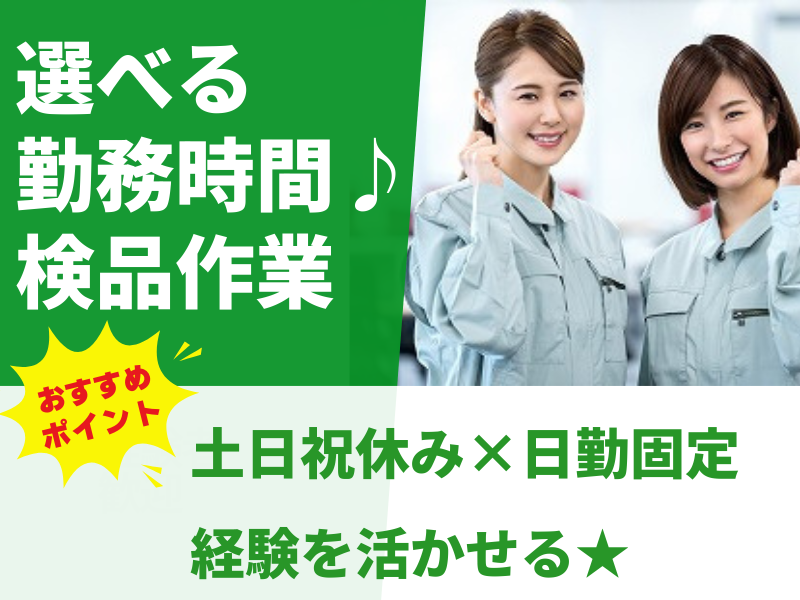 株式会社アシストエンジニアリング 本社