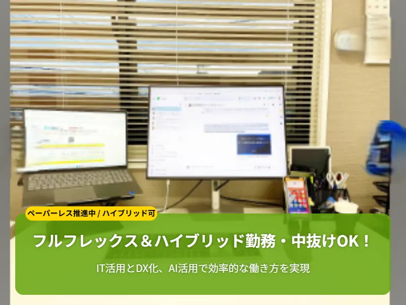 株式会社キャピタルトラストの求人・転職情報