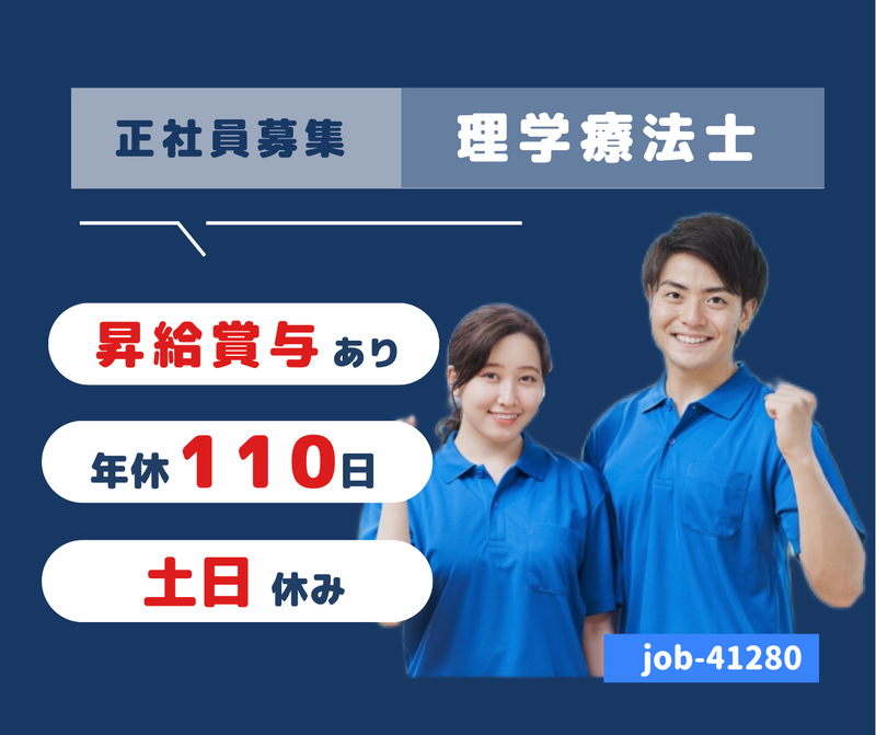 株式会社あさひコモンズの求人・転職情報