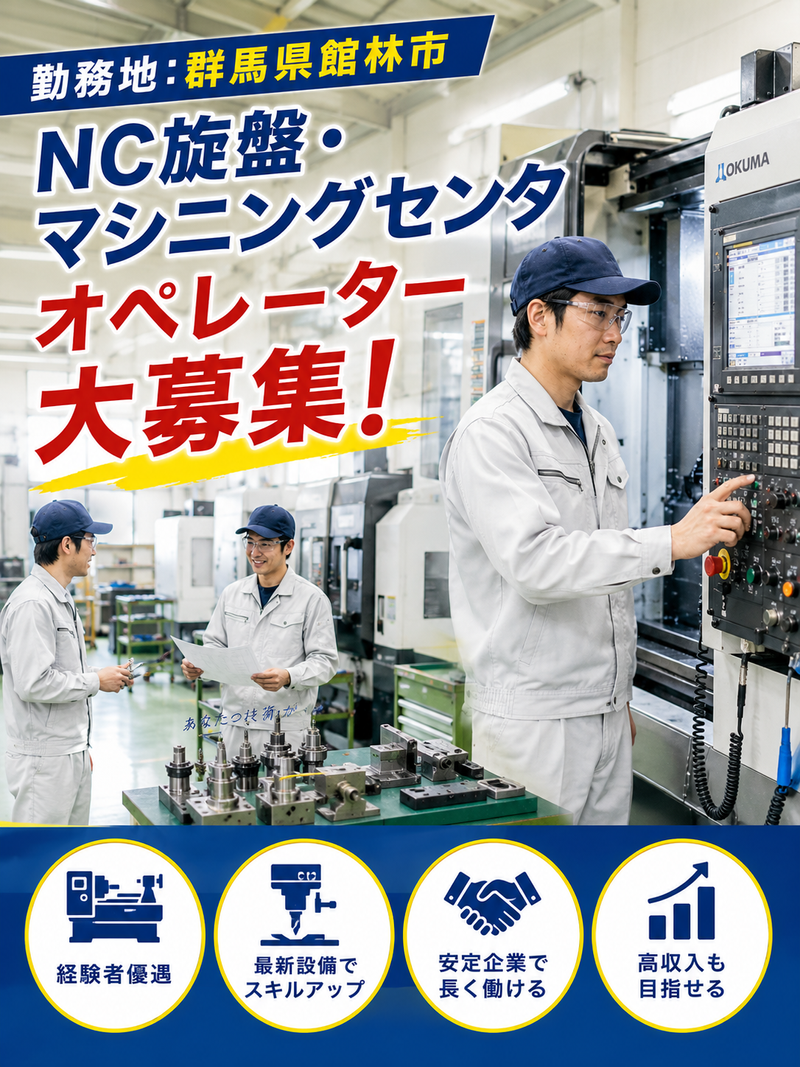 (株)ZZBの求人・転職情報
