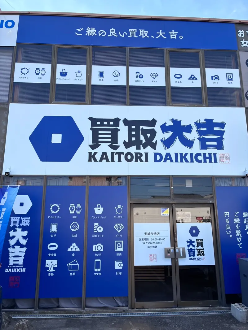 幸南工業株式会社の求人・転職情報