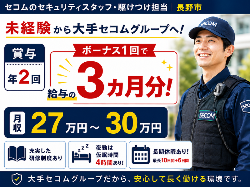 株式会社TASの求人・転職情報
