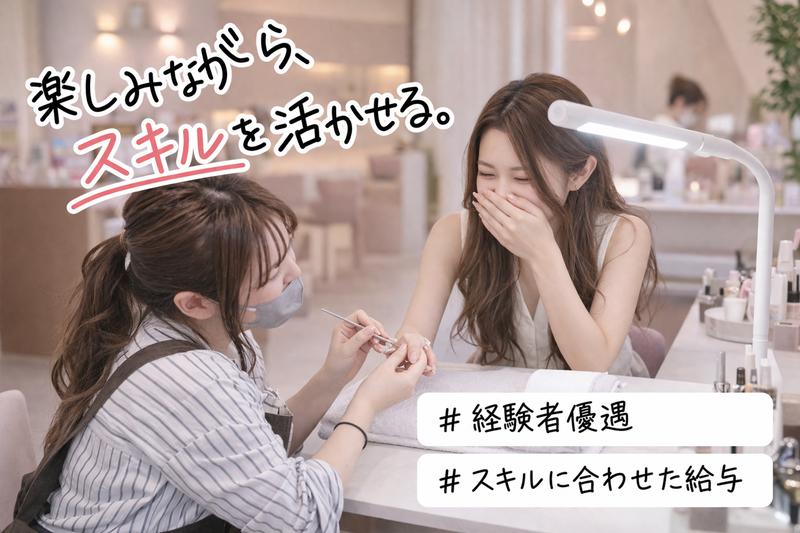 株式会社ASTYの求人・転職情報