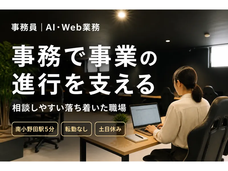 株式会社CHARACTの求人・転職情報
