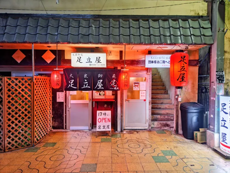 株式会社またやの求人・転職情報
