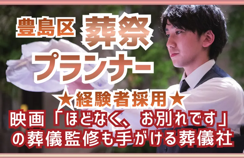 ディパーチャーズ・ジャパン株式会社の求人・転職情報