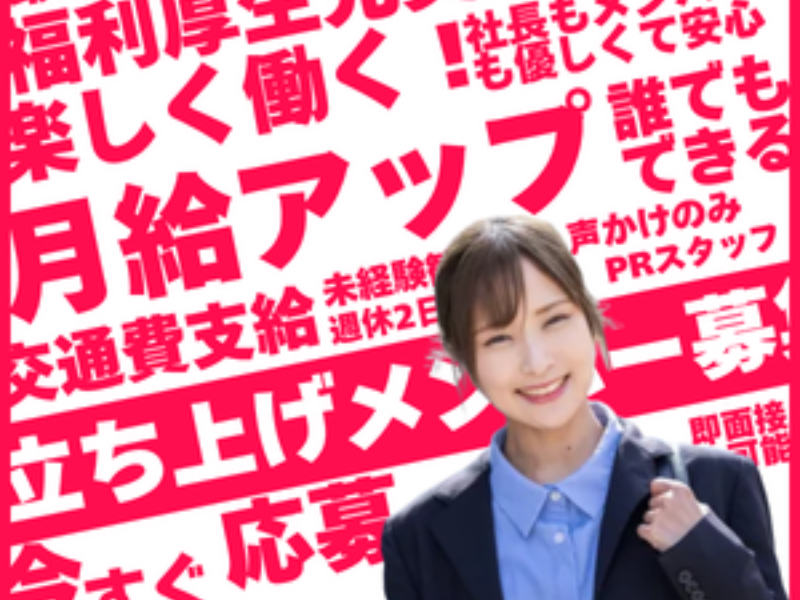 株式会社SOURCEの求人・転職情報