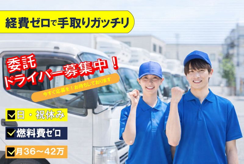 株式会社ＢＥＯＮＴＯＰの求人・転職情報