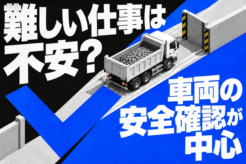 株式会社セキュリティナインのアルバイト・バイト求人情報