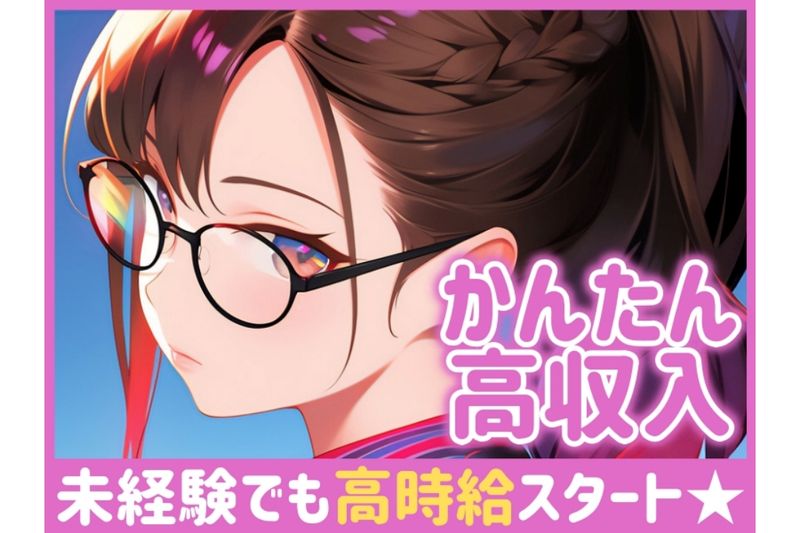 株式会社アルミラ