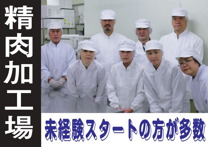 株式会社ビッグアームの求人・転職情報