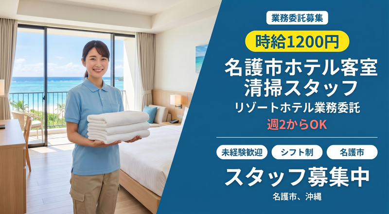 株式会社ＷＡＵＫＡの求人・転職情報
