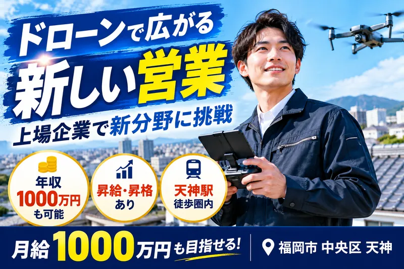 株式会社ライジングコーポレーションの求人・転職情報