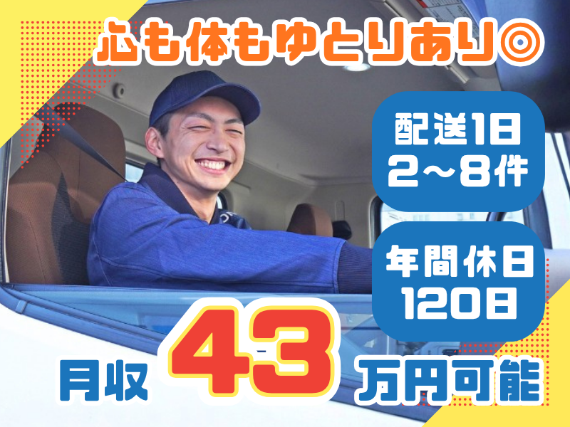 株式会社ギオンの求人・転職情報