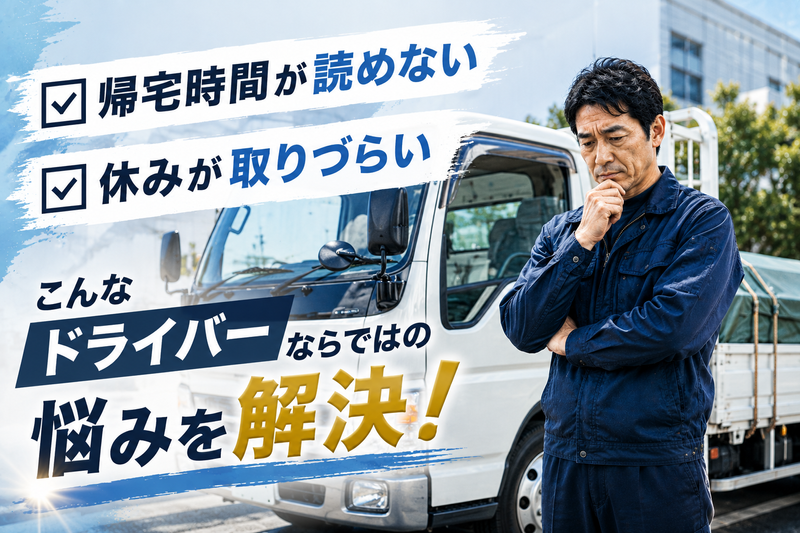 ＡＣＴ　ＳＥＲＶＩＣＥ株式会社の求人・転職情報