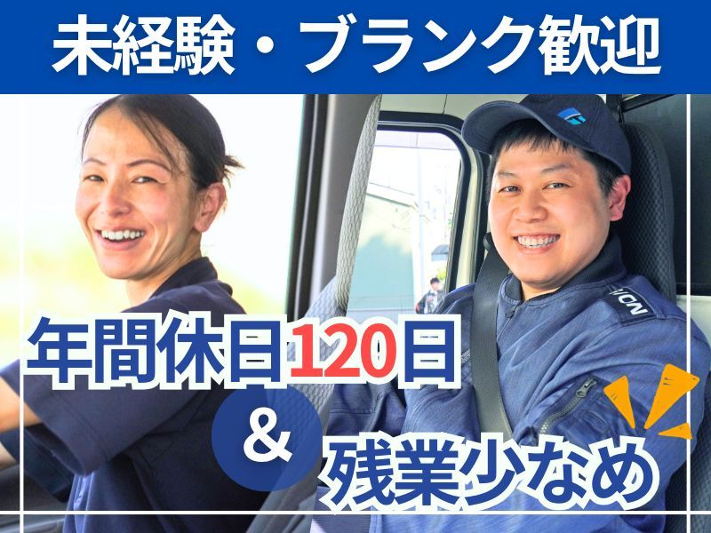 株式会社ギオンの求人・転職情報