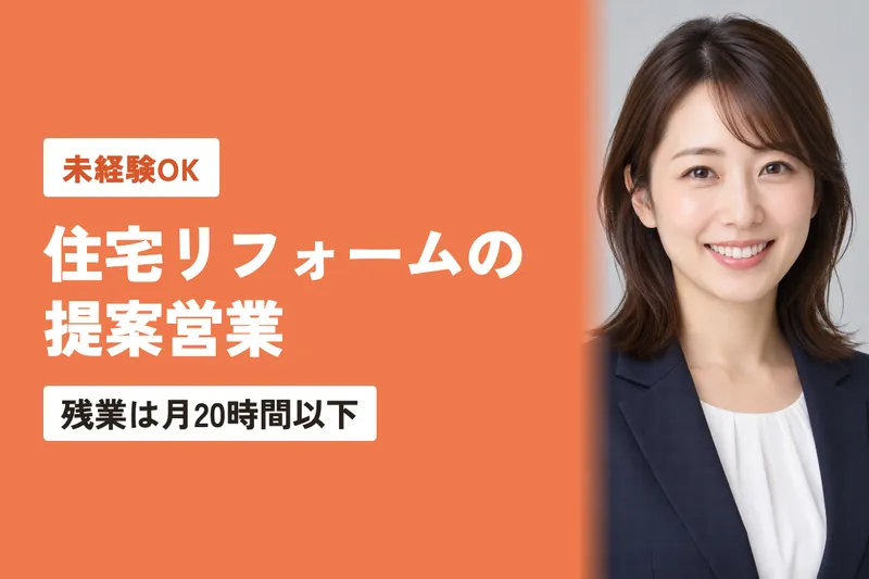 株式会社オンテックスの求人・転職情報