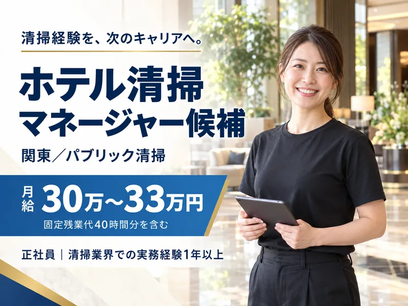 株式会社デリ・アートHRの求人・転職情報