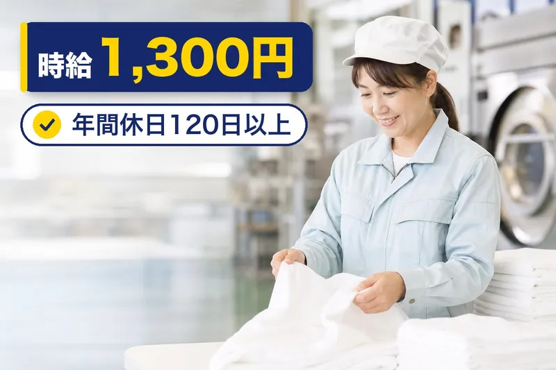 合同会社LATTEのアルバイト・バイト求人情報
