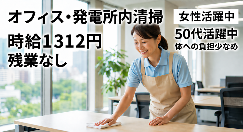 三友テクノス株式会社のアルバイト・バイト求人情報-10