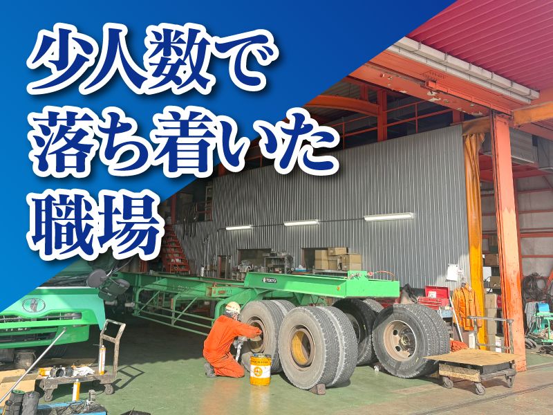 株式会社ダイコーの求人・転職情報