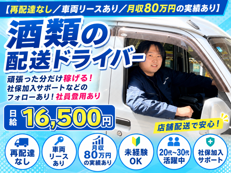 株式会社GoodSmileの求人・転職情報