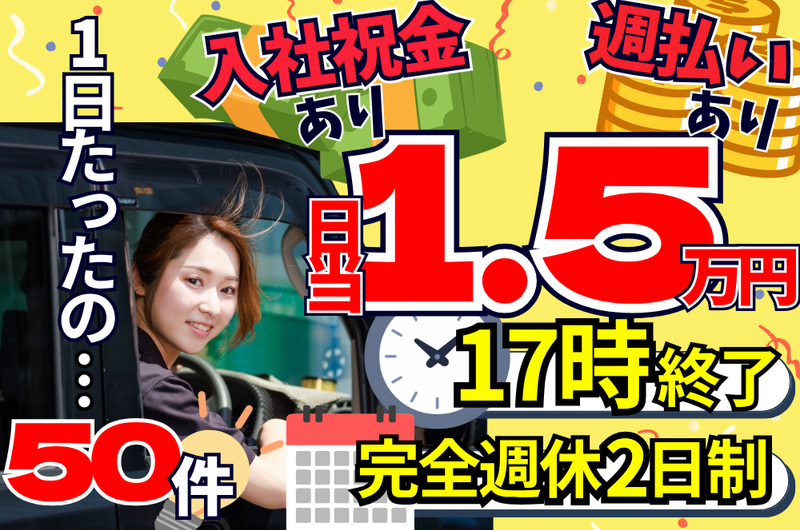 株式会社ACCの求人・転職情報