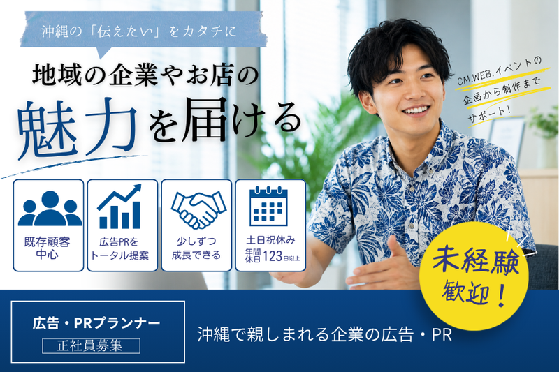 有限会社ライズの求人・転職情報