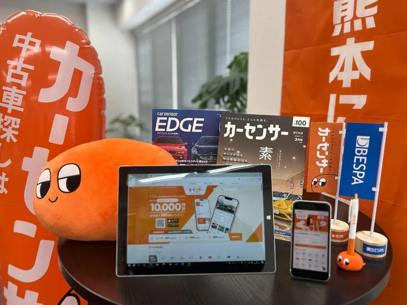 株式会社ベスパの求人・転職情報
